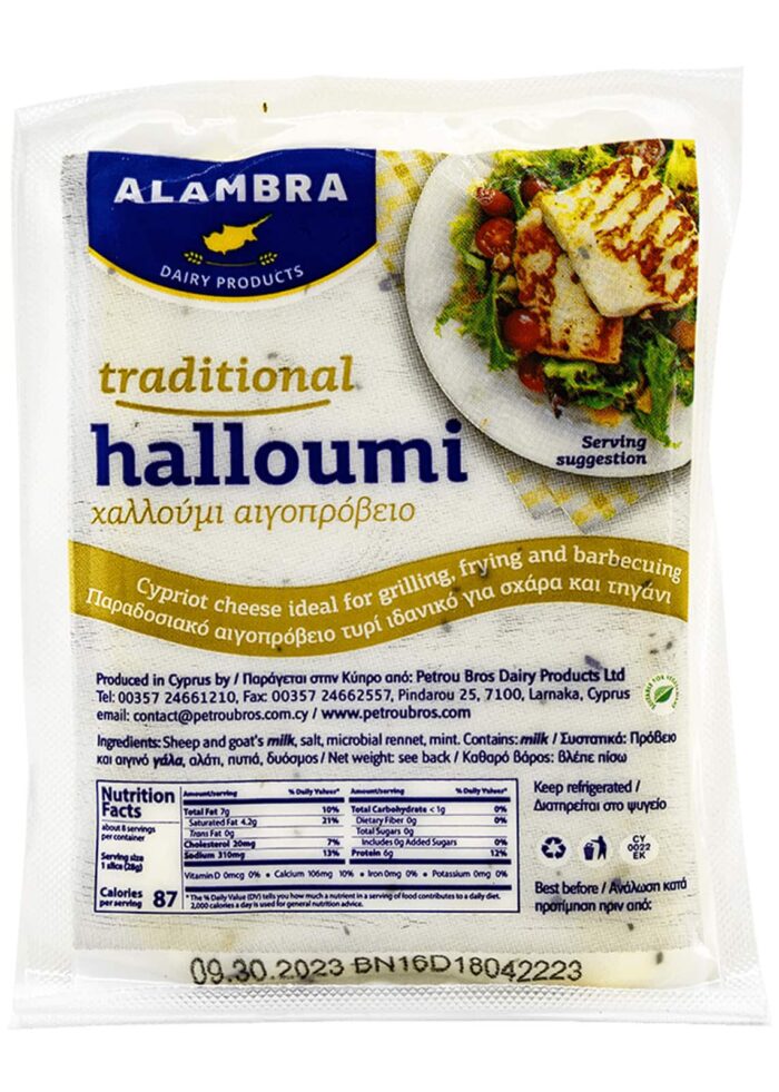 Halloumi Alambra (40 Units)