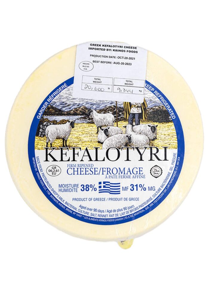 Krinos Kefalotyri 20 lb