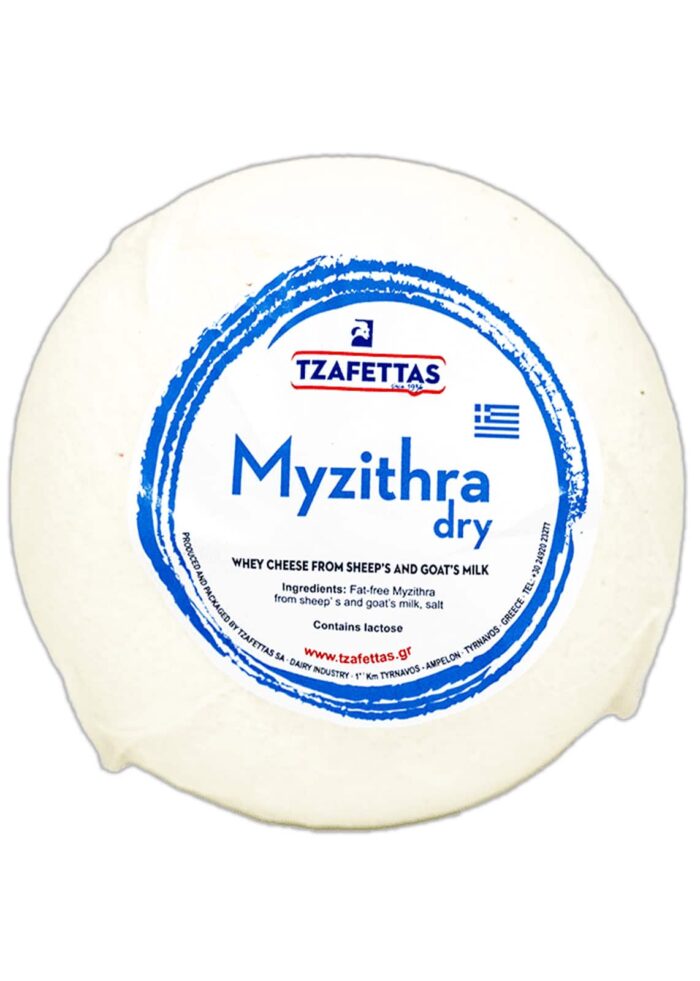 Tzafettas Dry Myzithra 2.2 lb
