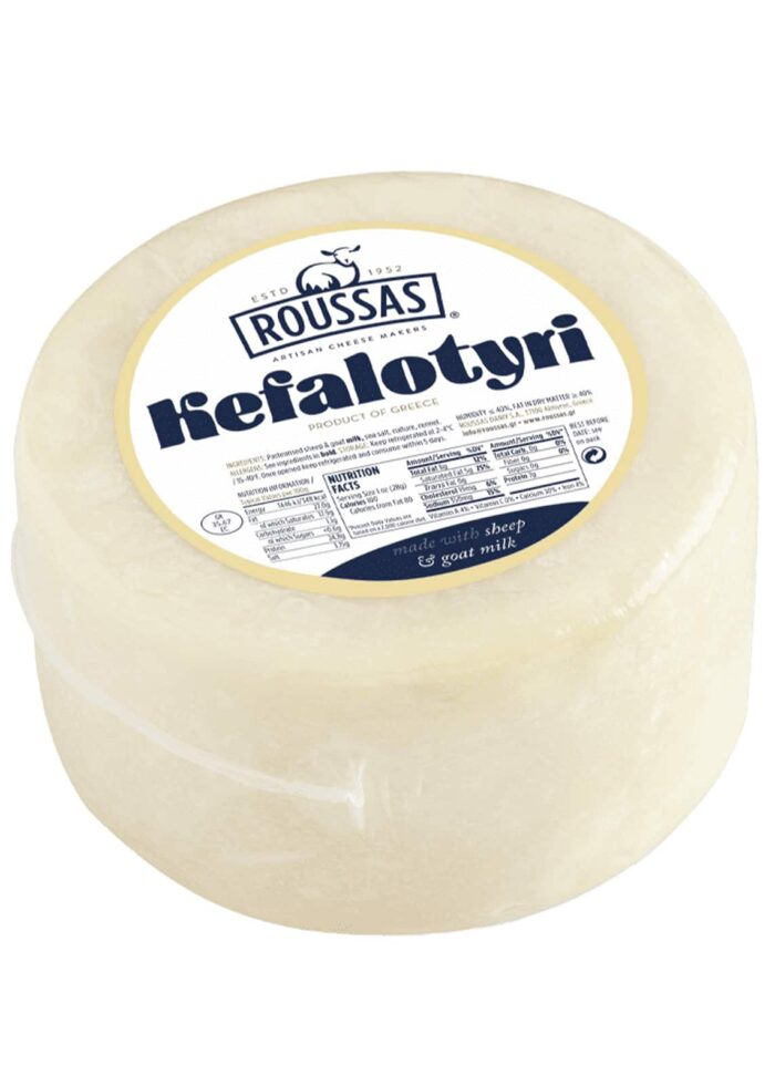 Roussas Kefalotyri Wheel, 6.6 lb